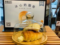 -原麦山丘(望京小街店)