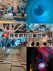 -探洞工场(重庆爱琴海旗舰店)