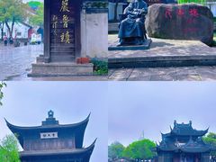 -柯岩风景区