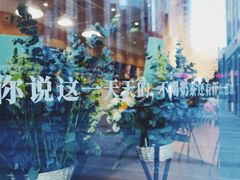 门面-杯欢制茶(三里屯店)