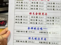 -龙大头庖汤店