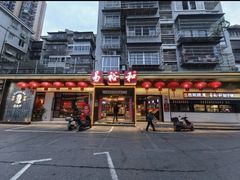 -易裕和·长沙米粉(竹塘西路店)