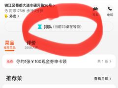 -水碾河刘老大串串香(水碾河路店)