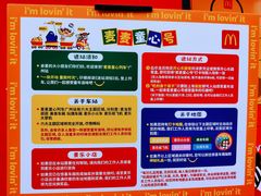 -麦当劳(北京路广百广场店)