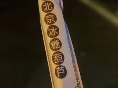 -北京财富中心-地下停车场