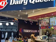 -DQ·蛋糕·冰淇淋(城南嘉园店)