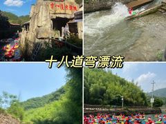 -龙井峡漂流