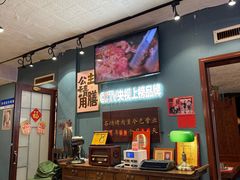 -名扬烤肉(起源店)