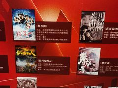 -卢米埃影城(长楹天街IMAX激光店)
