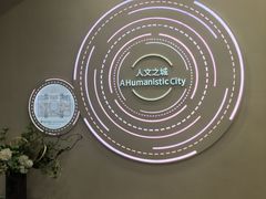 -上海城市规划展示馆