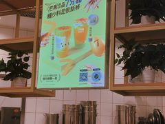 -7分甜(苏州中心店)
