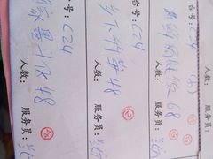 账单-钱大妈海鲜饭店(保利林语店)