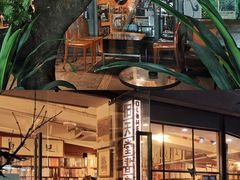 -旧天堂书店(华侨城创意文化园南山特色文化街区店)