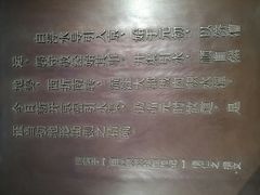 -郭守敬纪念馆