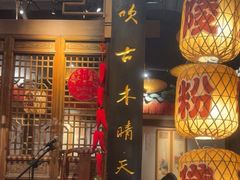 -南京大牌档(济南万象城店)