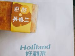 -好利来(熙地港店)