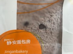 紫米红豆吐司-静安面包房(天山店)