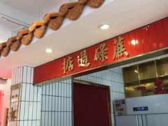 -得闲饮胜公司(智谷店)