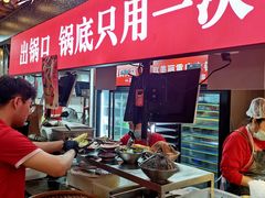-赵美丽·重庆社区火锅·直营店(火车东站·中豪国际店)