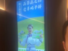 -蝎王府羊蝎子(北大地店)