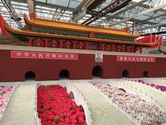 -兰陵国家农业公园