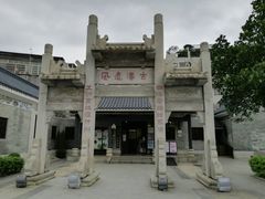 -黄埔古港