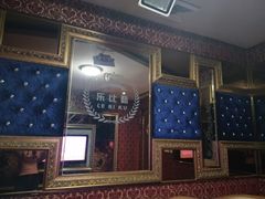 -乐比酷KTV(前进大街店)