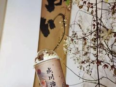 -成川茶店·潮汕工夫浓茶(万象店)