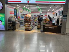 -杭州萧山国际机场