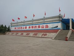 -铁道游击队纪念园