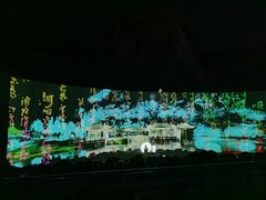 -印象普陀