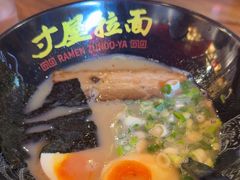 -寸屋拉面(凯德晶萃店)