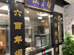 -便宜坊烤鸭店(亦庄京东店)
