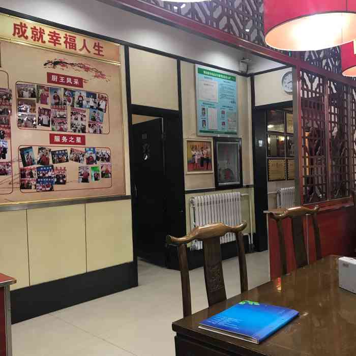 街坊家宴(迎宾路店)-"点了六个菜,一个超时,一个没熟,服务态度.