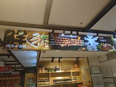 -华府九号海鲜烧烤大排档(龙域店)