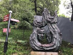 -重庆歌乐山烈士陵园