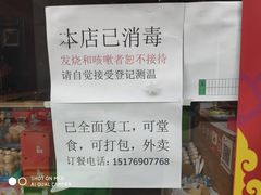 -玉林串串香(桥西店)