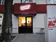 -72 COFFEE(东朝阳路店)