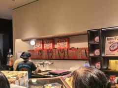 -墨茉点心局(国金街店)