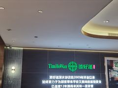 -添好运(武商MALL店)