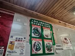 -人和水上飘(第一家店)