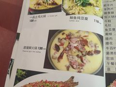 -湘肠香火锅店(团结湖店)