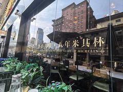 -顶特勒·黄鱼馆·特色菜(上海大世界店)