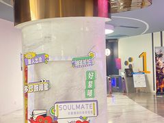 -幸福蓝海国际影城(苏州凤凰店)