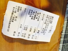 -八十八粉儿(尚都店)