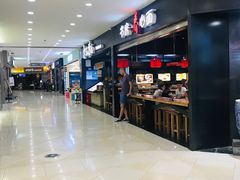 店内环境-光启城时尚购物中心