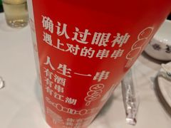 -状元虎.摇滚炒鸡.家常菜(义勇街店)