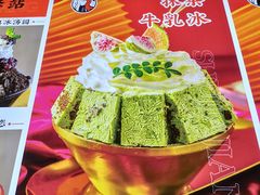 -蛙一刀·麻椒鱼火锅(金仙桥店)