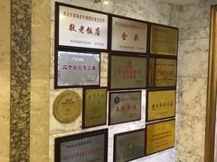 -良友·青岛菜(五四广场店)