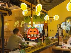 -范家小馆·烤鸭新京菜(金融街店)